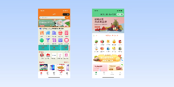 武隆单店店铺商城