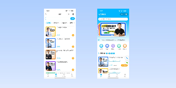武隆在线教育商城系统