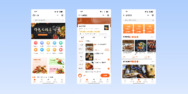 武隆餐饮外卖小程序