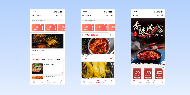 武隆商超便利商城