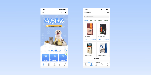 武隆宠物用品小程序